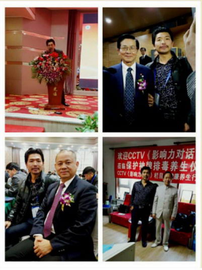 纯中药治疗癌症——中医治癌专家王建斌