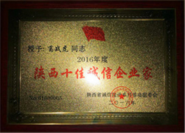 葛战虎--中医名家