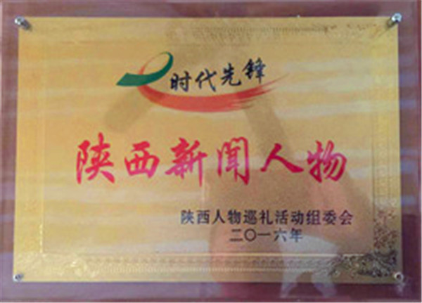 葛战虎--中医名家