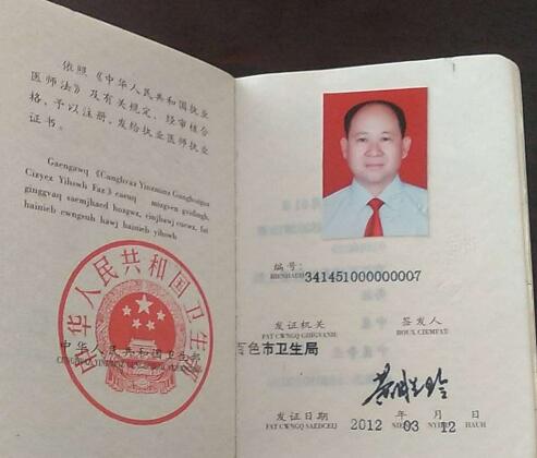 QQ截图20200226134138.jpg