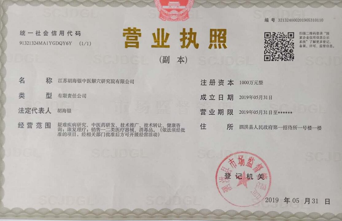 QQ截图20200310083135.jpg