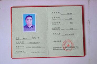 QQ截图20200415084905.jpg