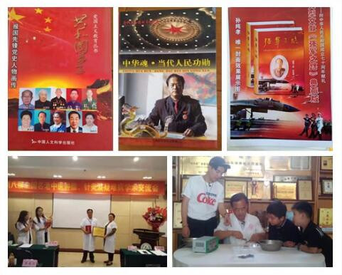 山东恒健全蝎制品有限公司董事长---孙纯孝(图2)