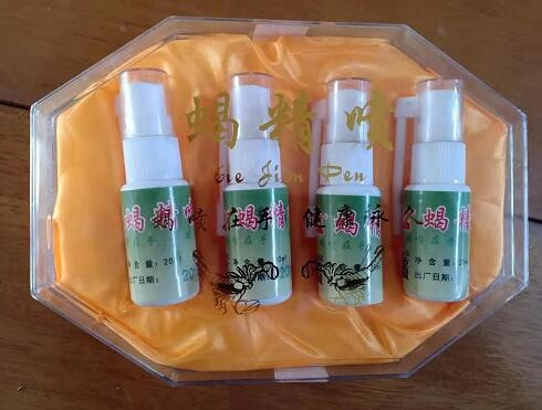 山东恒健全蝎制品有限公司董事长---孙纯孝(图6)