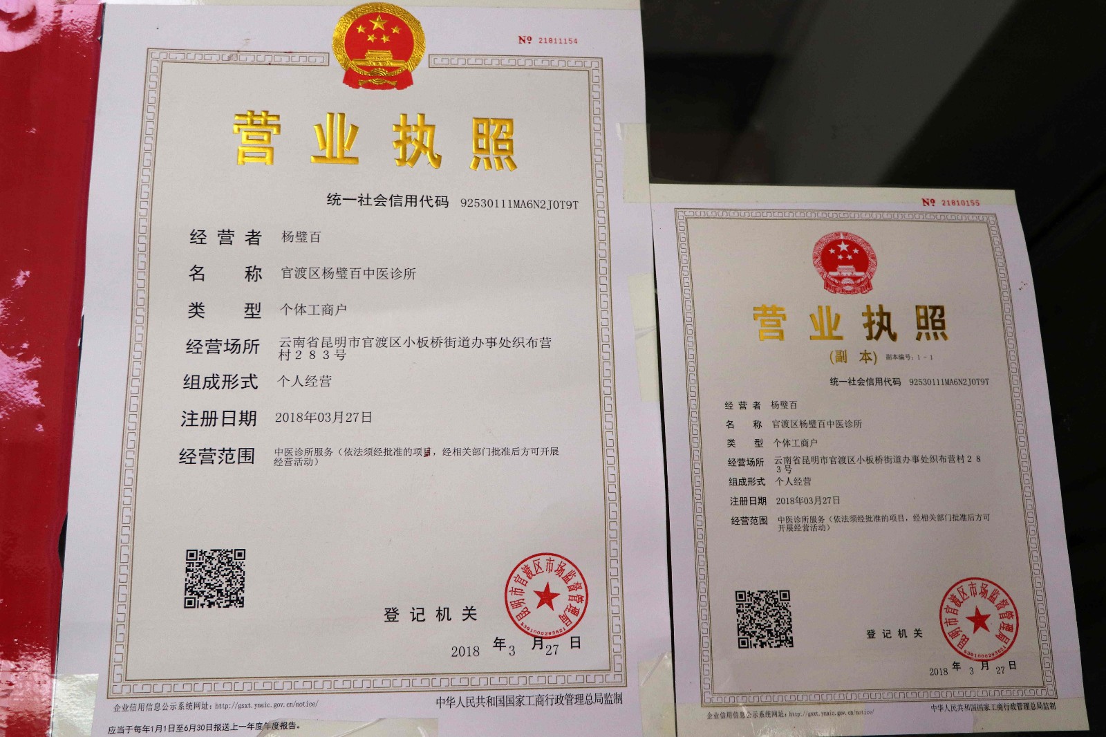 云南一中医独创风湿骨病新诊疗法:“五大绝招”治愈2千余患者
