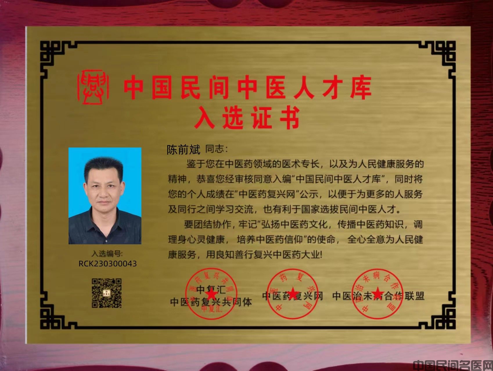 入库证书.jpg