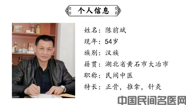 个人信息.jpg