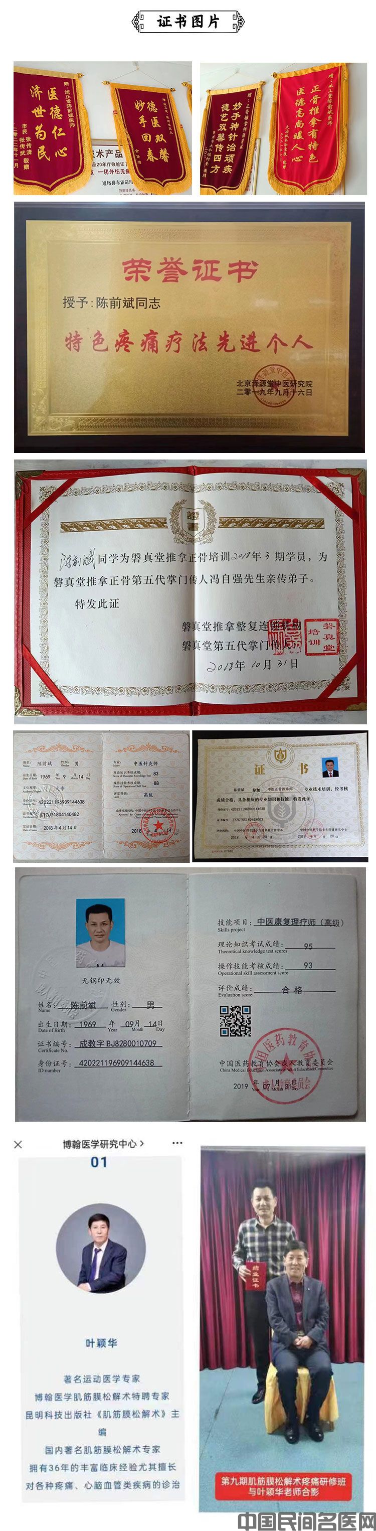 证书图片.jpg