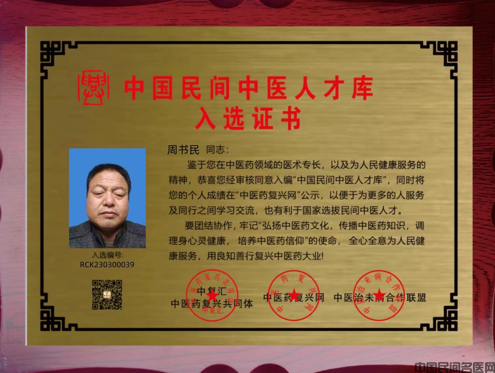 入库证书.jpg