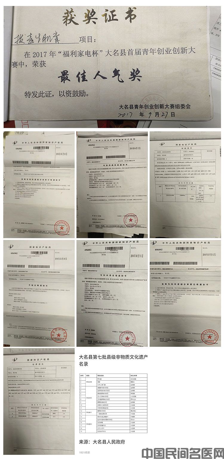 周书民-证书图片2.jpg