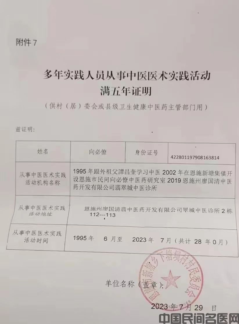 微信图片_20230809170610.jpg