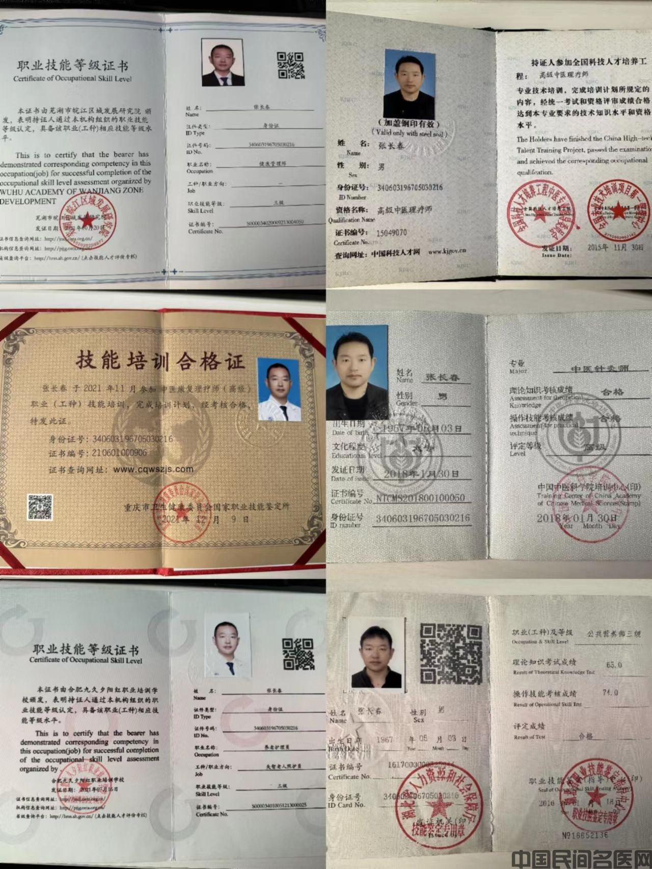 长春4.jpg