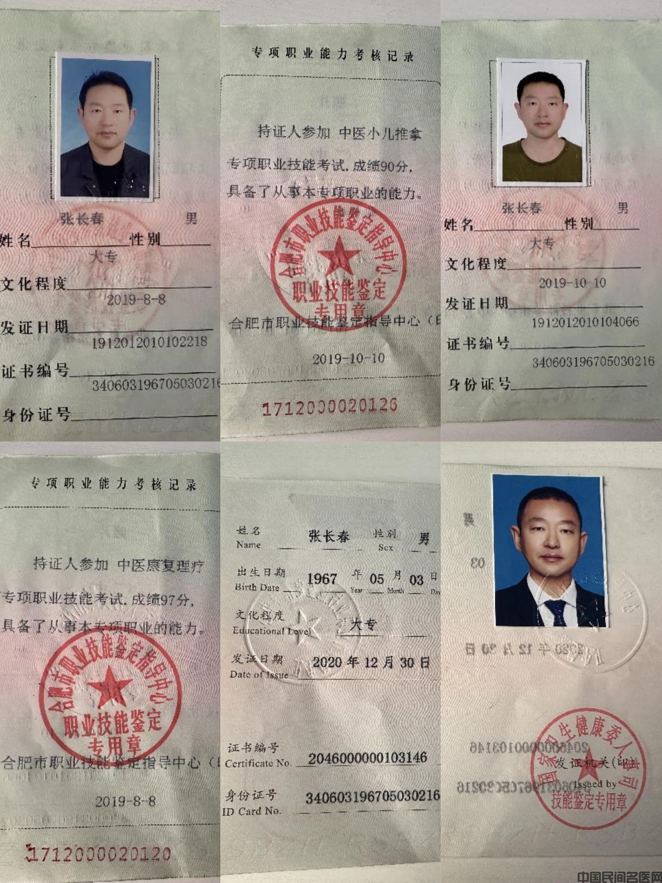 微信图片_20230823194349.jpg