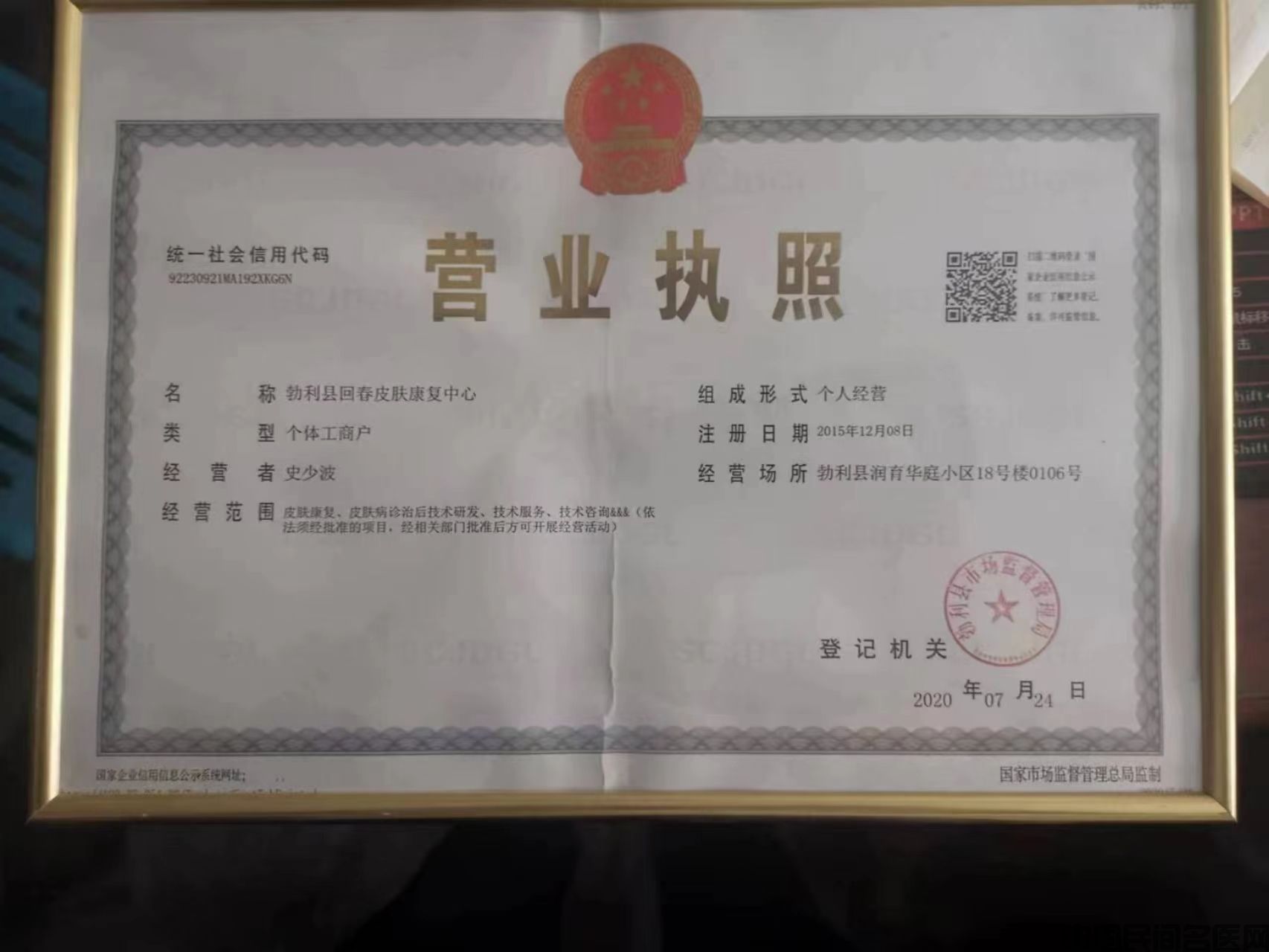 微信图片_20230820101238.jpg