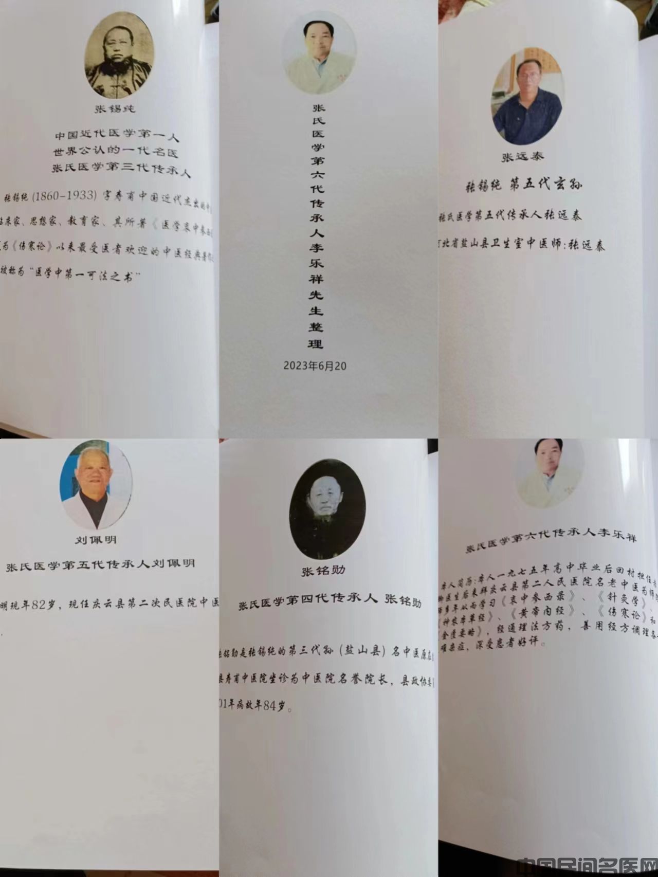 微信图片_20230812160738.jpg
