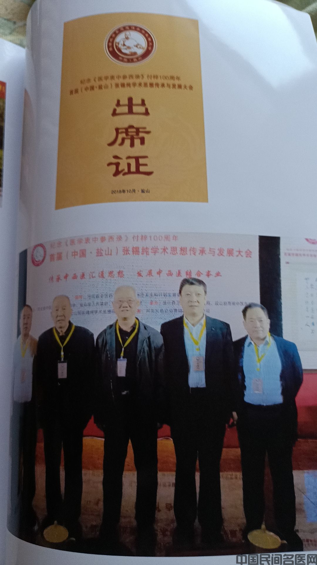 微信图片_20230812153850.jpg