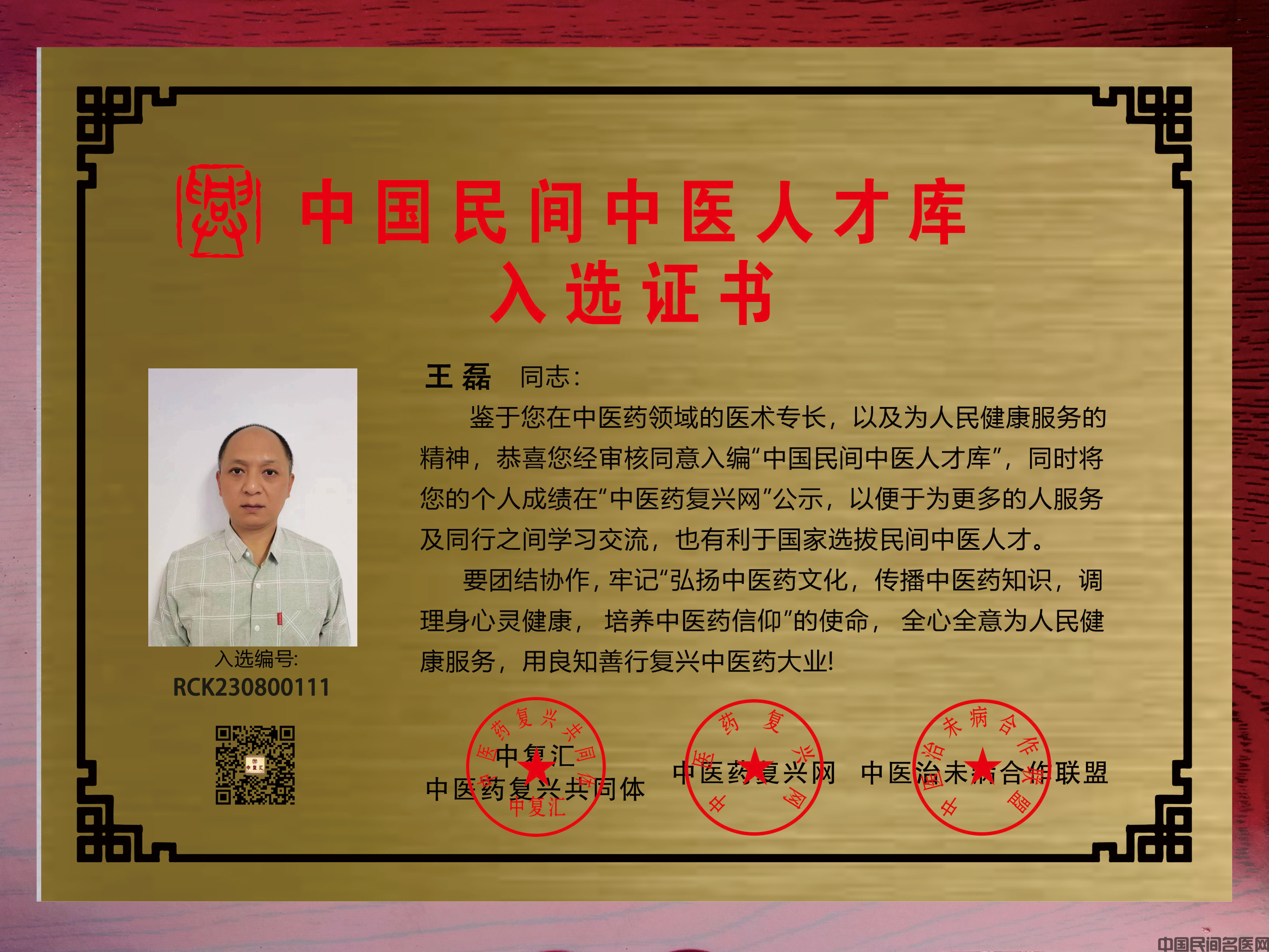 微信图片_20230808214051-恢复的222.png