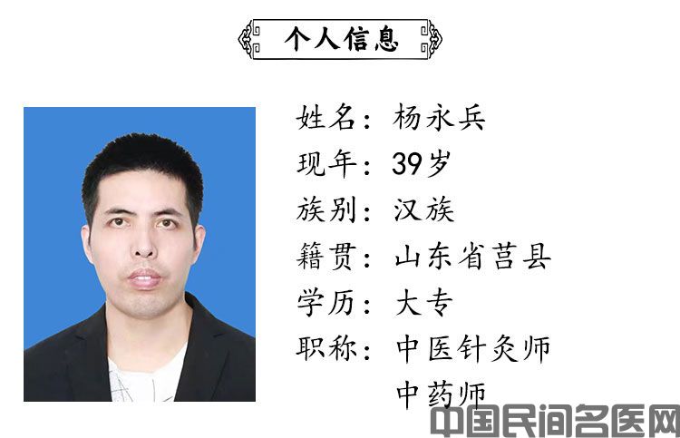 黄文光-个人信息.jpg