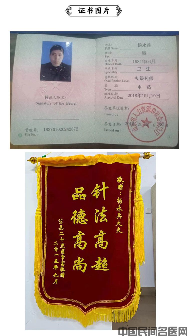 黄文光-证书图片.jpg