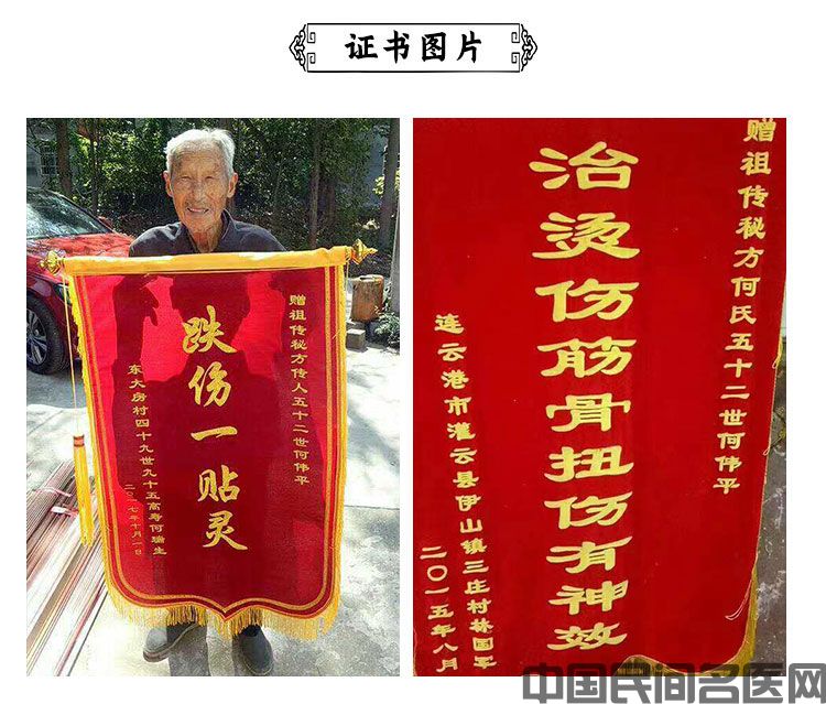 何伟平-案例图片.jpg