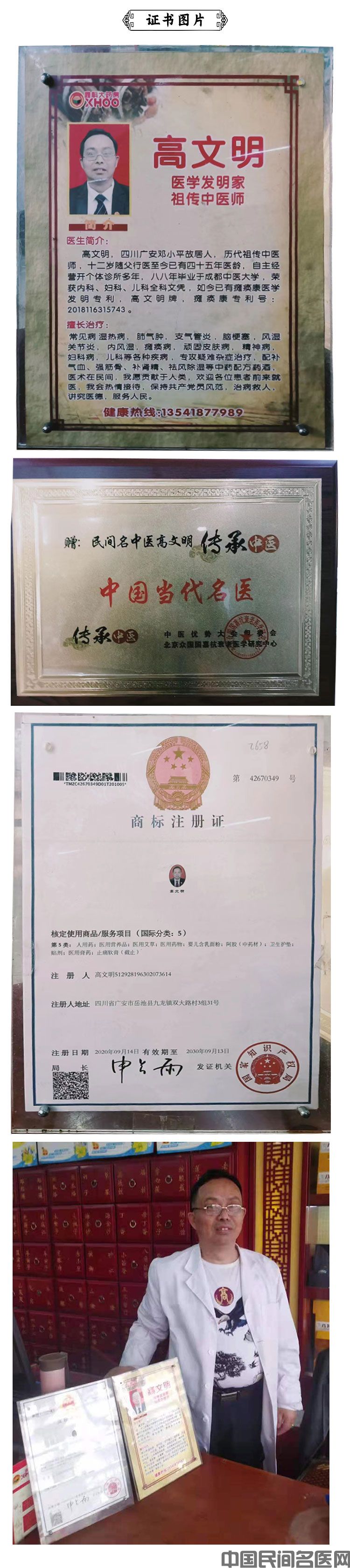 证书图片.jpg