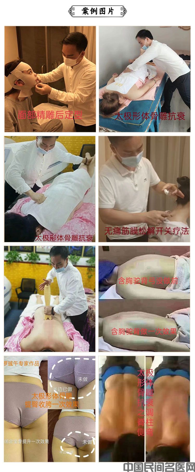 罗君2.jpg