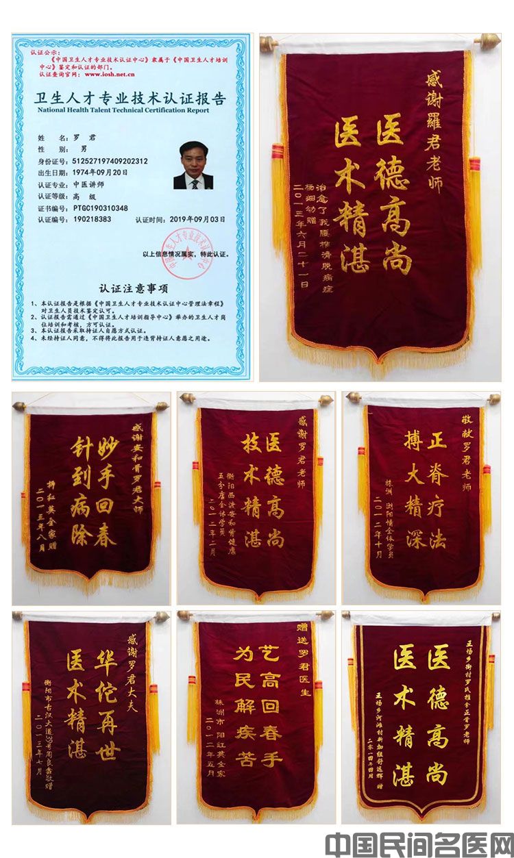 锦旗图片.jpg