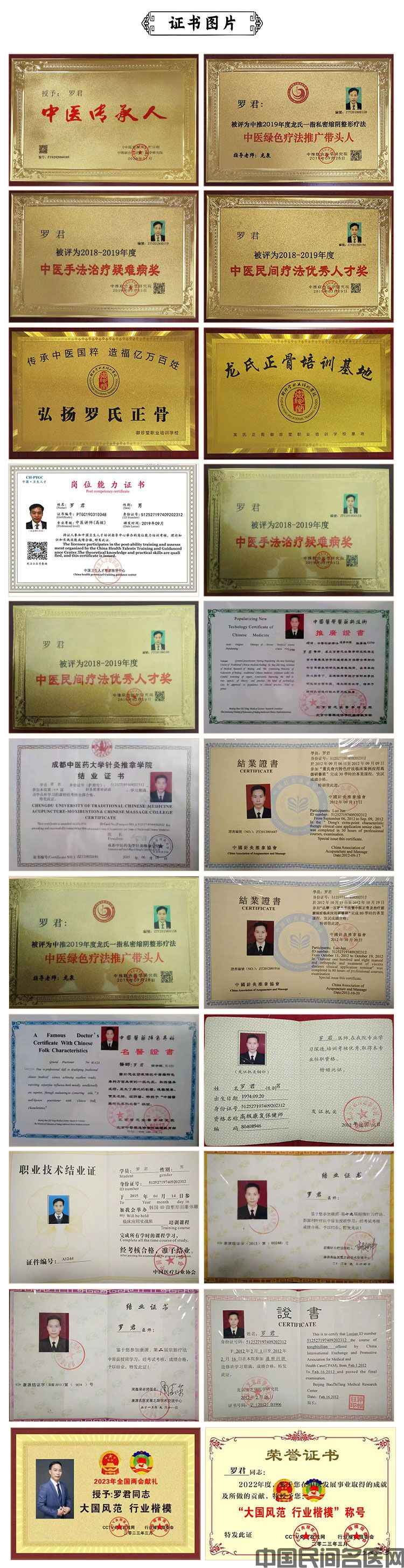 证书图片.jpg