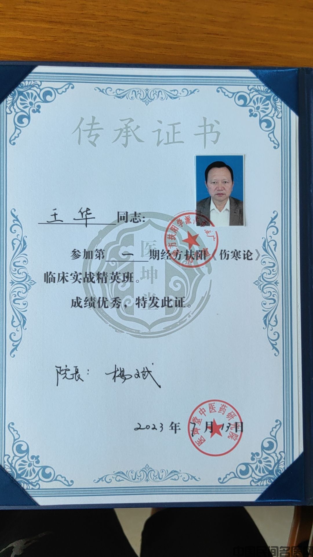 微信图片_20230822132742.jpg