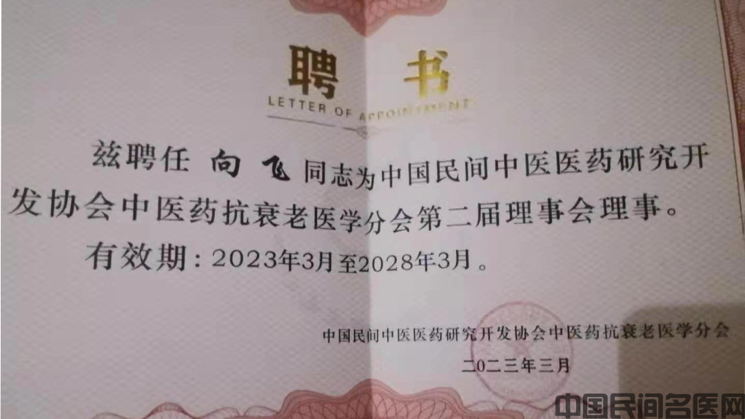 微信图片_20230809134528.png