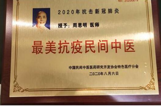 QQ截图20201102083154.jpg
