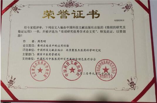 QQ截图20201102083218.jpg