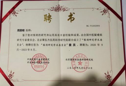QQ截图20201102083207.jpg