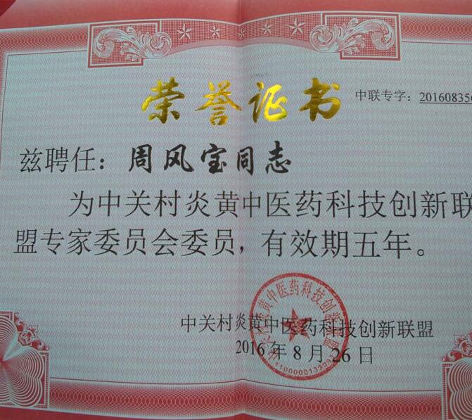 QQ截图20200629125532.jpg