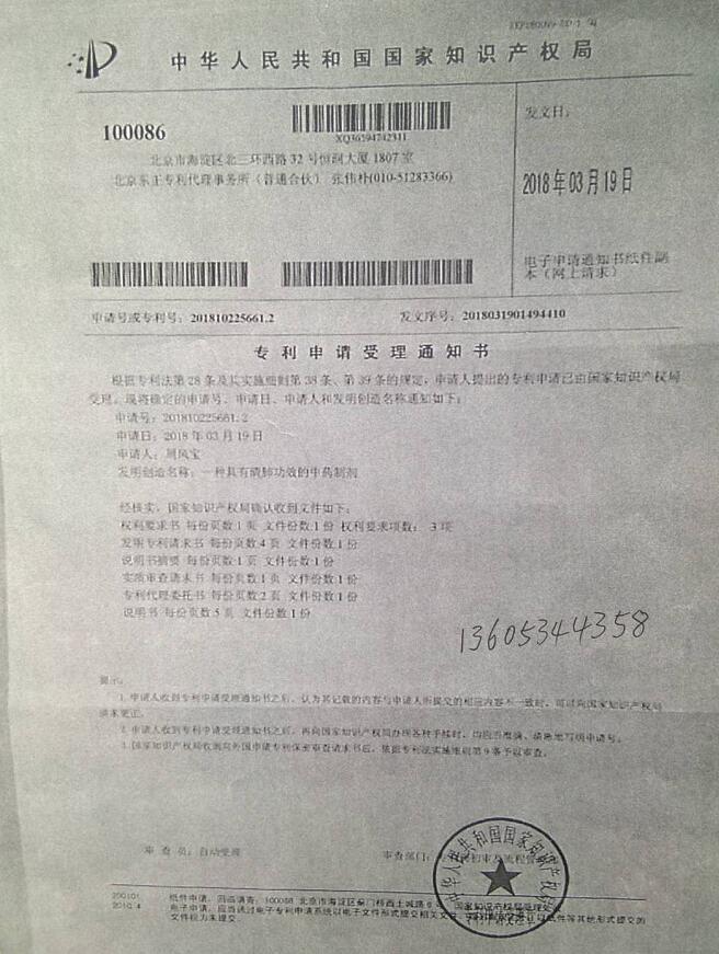 QQ截图20200629141641.jpg