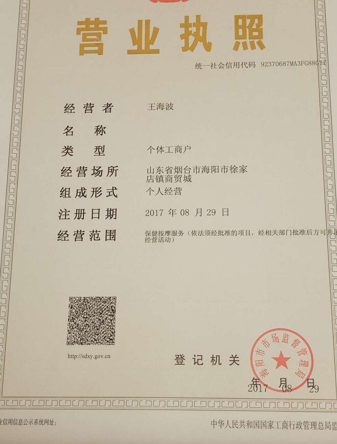QQ截图20200404155752.jpg
