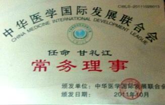 QQ截图20200310070742.jpg