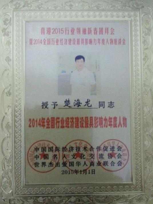 QQ截图20200304113849.jpg