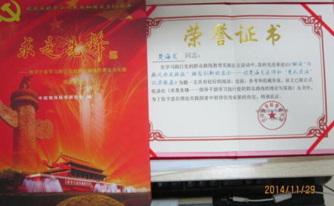 QQ截图20200304113837.jpg