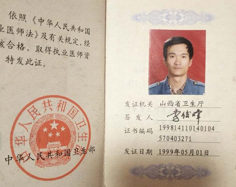 QQ截图20200305083622.jpg