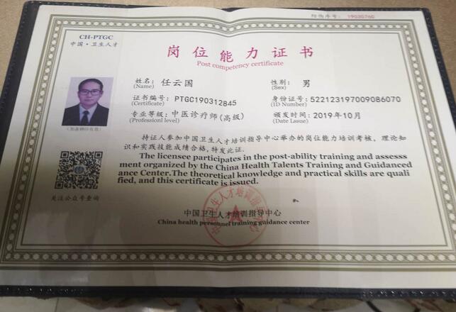 QQ截图20200228111958.jpg