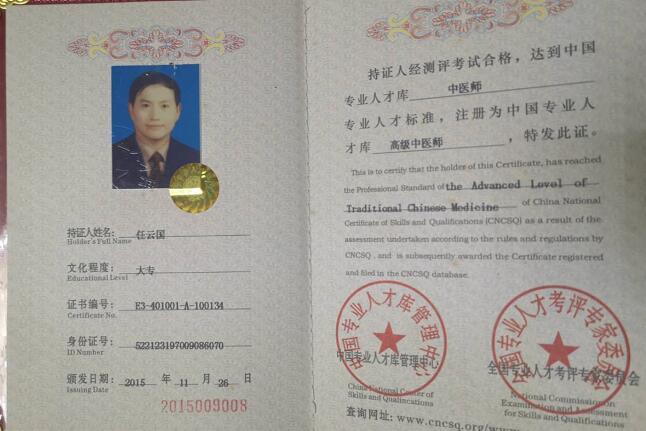 QQ截图20200228111920.jpg