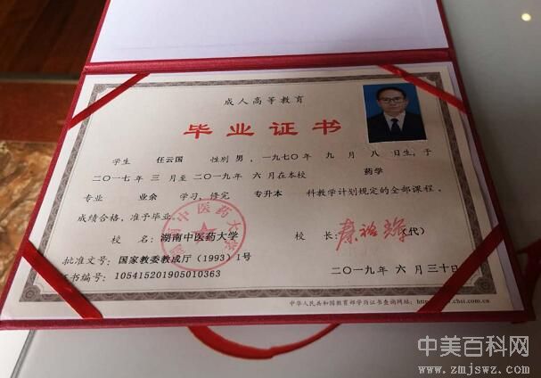 QQ截图20200228112006.jpg