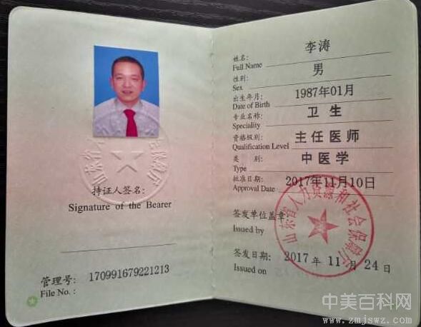 QQ截图20200218070914.jpg