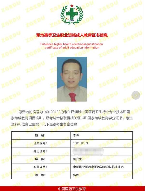 QQ截图20200218091040.jpg