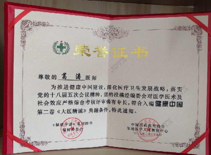 QQ截图20200217115328.jpg
