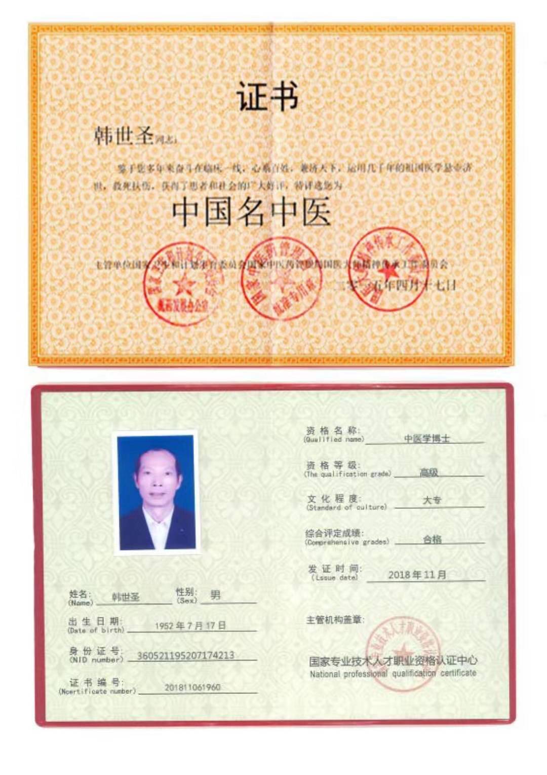 微信图片_20200211140937.jpg