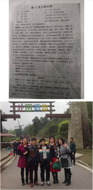 中国具影响力人物 —— 全蝎疗法发明人孙纯孝