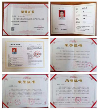 中国具影响力人物 —— 全蝎疗法发明人孙纯孝