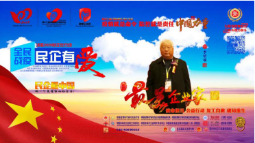 当代名医 —— 李培瑜
